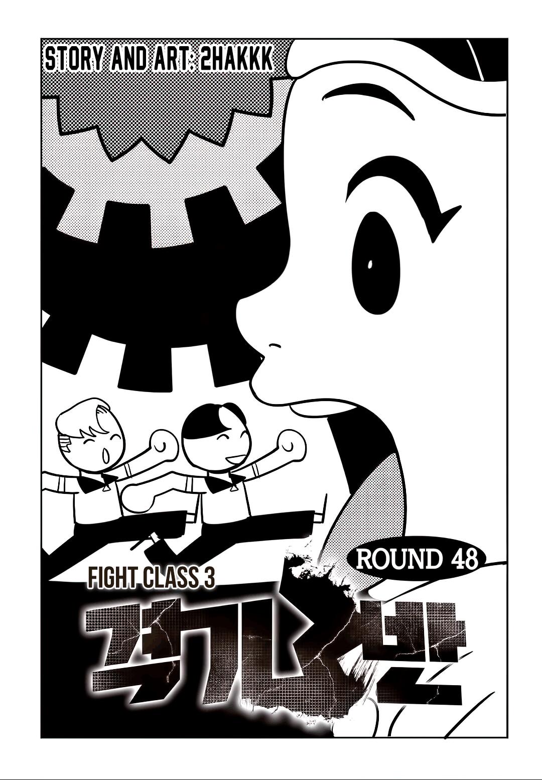 Fight Class 3 Chapter 48 8